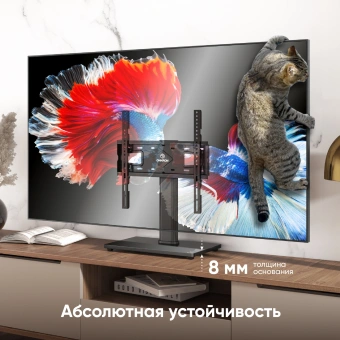 Подставка для телевизора Onkron PT4 черный 26"-55" макс.35кг настольный фиксированный - купить недорого с доставкой в интернет-магазине