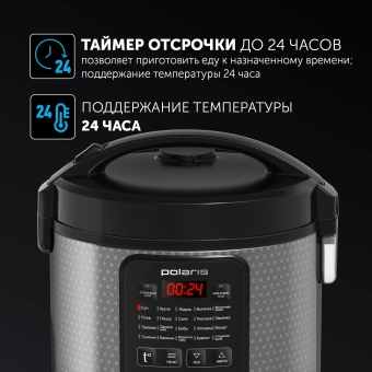Мультиварка Polaris PMC 0578AD 5л 750Вт серебристый/черный - купить недорого с доставкой в интернет-магазине