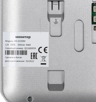 Комплект домофона HiWatch DS-D100K серебристый - купить недорого с доставкой в интернет-магазине