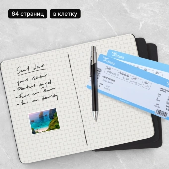 Блокнот Moleskine CAHIER JOURNAL QP312 Pocket 90x140мм обложка картон 64стр. клетка черный (3шт) - купить недорого с доставкой в интернет-магазине