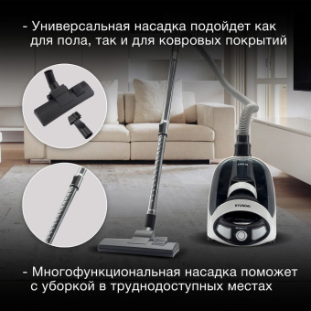 Пылесос Hyundai HYV-C1995 1800Вт белый/черный - купить недорого с доставкой в интернет-магазине