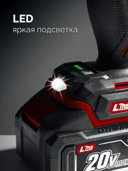 Гайковерт Зубр ГБУ-350-41 40Вт аккум. патрон:квад.3/4" - купить недорого с доставкой в интернет-магазине