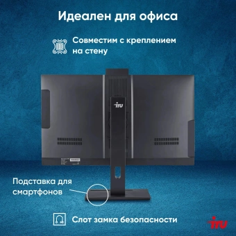 Моноблок IRU 27IM 27" Full HD i3 1215U (1.2) 8Gb SSD256Gb UHDG без ОС GbitEth WiFi BT 90W Cam черный 1920x1080 - купить недорого с доставкой в интернет-магазине