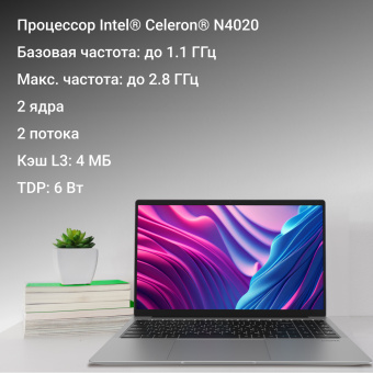 Ноутбук Digma EVE C5403 Celeron N4020 4Gb SSD128Gb Intel UHD Graphics 600 15.6" IPS FHD (1920x1080) Windows 11 Professional silver WiFi BT Cam 5000mAh (DN15CN-4BXW02) - купить недорого с доставкой в интернет-магазине