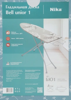 Гладильная доска Ника Bell unior 1 112x35см рег.высот. бежевый (БЮ1) - купить недорого с доставкой в интернет-магазине