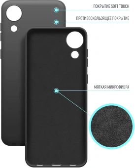Чехол (клип-кейс) BoraSCO для Samsung Galaxy A03 Core черный (40947) - купить недорого с доставкой в интернет-магазине