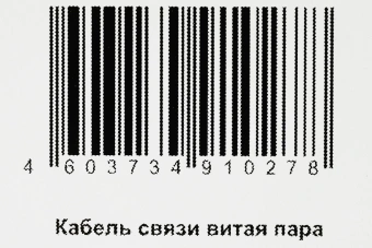 Кабель информационный Lanmaster LAN-5EFTP-WP-OUT кат.5E FTP 4 пары 24AWG PE внешний 305м - купить недорого с доставкой в интернет-магазине