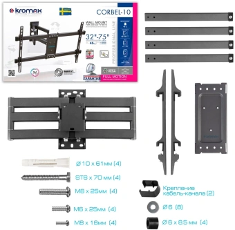 Кронштейн для телевизора Kromax CORBEL-10 титан 22"-75" макс.32кг настенный поворот и наклон - купить недорого с доставкой в интернет-магазине
