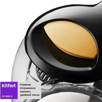 Чайник электрический Kitfort КТ-625-4 1.7л. 2200Вт черный/желтый корпус: стекло/пластик - купить недорого с доставкой в интернет-магазине