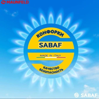 Газовая варочная поверхность Maunfeld EGHG.64.2CBG черный - купить недорого с доставкой в интернет-магазине