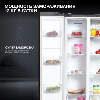 Холодильник Hyundai CS4505F 2-хкамерн. черная сталь инвертер - купить недорого с доставкой в интернет-магазине