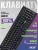 Клавиатура Acer OKW127 механическая черный USB Multimedia for gamer LED (ZL.KBDEE.00H) кабель 1.8м - купить недорого с доставкой в интернет-магазине