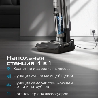 Пылесос моющий Red Solution W3500 230Вт серый - цена, купить или заказать с доставкой в интернет-магазине Пылесос моющий Red Solution W3500 230Вт серый - купить недорого с доставкой в интернет-магазине