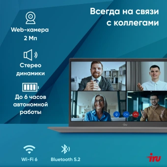 Ноутбук IRU Planio 14INP N-series N100 8Gb SSD256Gb Intel UHD Graphics 14" IPS FHD (1920x1080) FreeDOS grey WiFi BT Cam 5000mAh (2023733) - купить недорого с доставкой в интернет-магазине