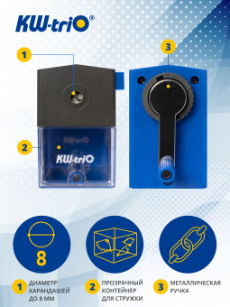 Точилка для карандашей механическая Kw-Trio 305Ablu 1 отверстие пластик синий - купить недорого с доставкой в интернет-магазине