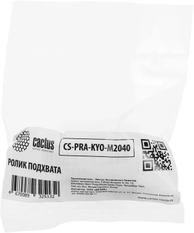 Ролик подхвата Cactus CS-PRA-KYO-M2040 (36211110) для Kyocera KM-2810/2820/2530/3530/4030/1620/1650/2050/2550 - купить недорого с доставкой в интернет-магазине