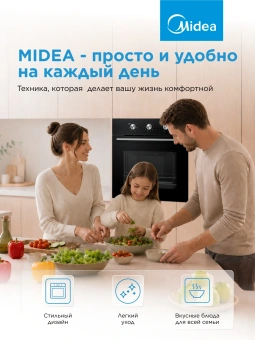 Духовой шкаф Электрический Midea MO37003GB черный - купить недорого с доставкой в интернет-магазине