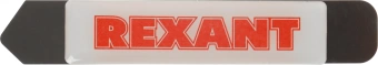 Набор инструментов Rexant 12-4786 1 предмет - купить недорого с доставкой в интернет-магазине