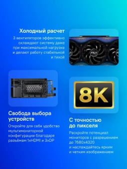 Видеокарта Palit PCI-E PA-RTX5080 GAMEROCK NVIDIA GeForce RTX 5080 16Gb 256bit GDDR7 2295/30000 HDMIx1 DPx3 HDCP Ret - купить недорого с доставкой в интернет-магазине