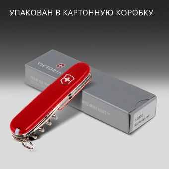 Нож перочинный Victorinox Sportsman (0.3803) 84мм 13функц. красный карт.коробка - купить недорого с доставкой в интернет-магазине