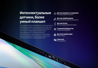 Планшет Teclast T70 Premium set G100 (2.2) 8C RAM8Gb ROM128Gb 14" IPS 2240x1400 4G Android 15 серый 13Mpix 8Mpix BT WiFi microSD 1Tb 10000mAh - купить недорого с доставкой в интернет-магазине