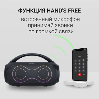 Колонка порт. Digma D-PS1532 черный 60W 2.0 BT 10м 3600mAh (PS1532B) - купить недорого с доставкой в интернет-магазине