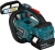 Цепная пила Makita DUC204RF 570Вт дл.шины:8" (20cm) 3Ач - купить недорого с доставкой в интернет-магазине