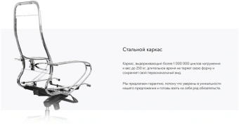 Кресло Метта Samurai KL-1 черный сиденье черный экокожа с подголов. крестов. алюминий хром - купить недорого с доставкой в интернет-магазине