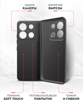 Чехол (клип-кейс) BoraSCO для Infinix Smart 7 Plus черный (72269) - купить недорого с доставкой в интернет-магазине