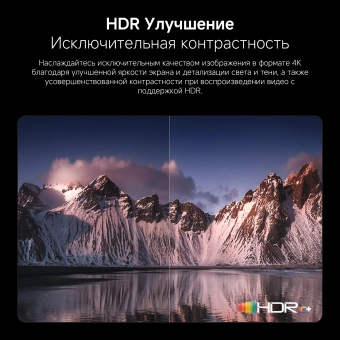 Телевизор QLED Xiaomi 55" TV A Pro 55 2026 черный/черный 4K Ultra HD 60Hz MEMC DVB-T2 DVB-C DVB-S2 USB WiFi Smart TV - купить недорого с доставкой в интернет-магазине