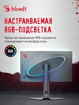 Монитор Bloody 27" MN272U черный IPS LED 1ms 16:9 HDMI M/M матовая HAS 400cd 178гр/178гр 3840x2160 160Hz G-Sync FreeSync DP 4K 6.5кг - купить недорого с доставкой в интернет-магазине