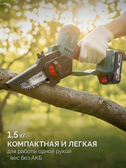 Цепная пила Зубр ПЦА-2010 аккум. 500Вт дл.шины:3.9" (10cm) - купить недорого с доставкой в интернет-магазине
