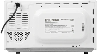 Микроволновая Печь Hyundai HYM-D2077 20л. 700Вт белый - купить недорого с доставкой в интернет-магазине