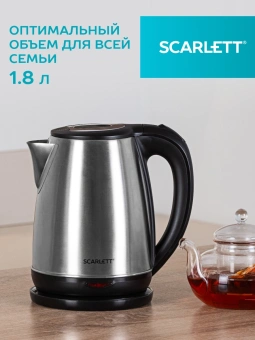 Чайник электрический Scarlett SC-EK21S34 1.8л. 2200Вт черный корпус: сталь - купить недорого с доставкой в интернет-магазине