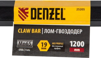 Гвоздодер Denzel 25205 - купить недорого с доставкой в интернет-магазине