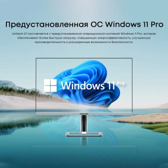 Моноблок Chuwi Unitech 27 27" 2K Ryzen 5 6600H (3.3) 32Gb SSD1Tb 660M Windows 11 Pro GbitEth WiFi BT 48W клавиатура мышь Cam серебристый/черный 2560x1440 - купить недорого с доставкой в интернет-магазине