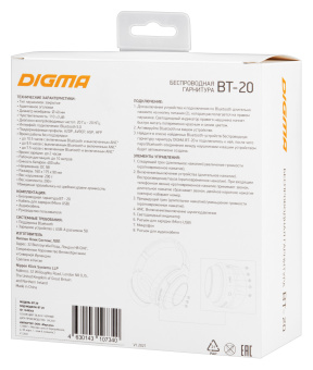 Гарнитура накладные Digma BT-20 ANC черный беспроводные bluetooth оголовье (BT20) - купить недорого с доставкой в интернет-магазине