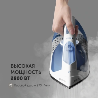 Утюг Polaris PIR 2860AK 3m 2800Вт белый/синий - купить недорого с доставкой в интернет-магазине