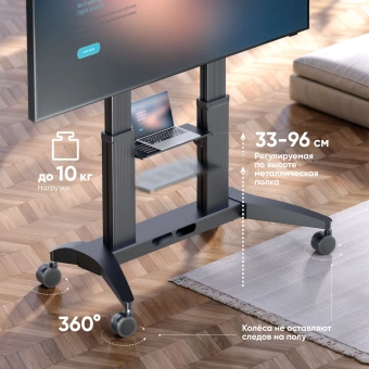 Подставка для телевизора Onkron TS2821 черный 70"-110" макс.145кг напольный мобильный - купить недорого с доставкой в интернет-магазине