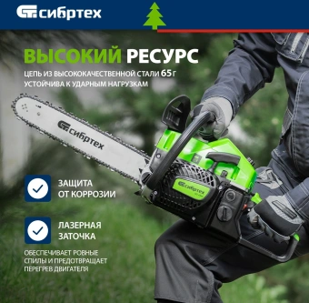 Цепь для цепных пил Сибртех 59812 0.325" 76звеньев для ПЦБ-5850 - купить недорого с доставкой в интернет-магазине