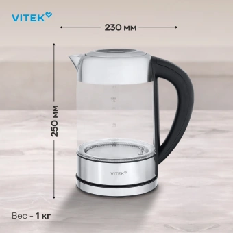 Чайник электрический Vitek VT-WK1046 1.7л. 2200Вт черный/серебристый корпус: стекло/металл - купить недорого с доставкой в интернет-магазине