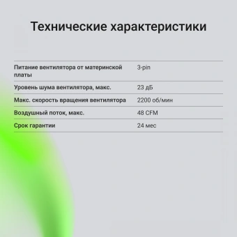 Устройство охлаждения(кулер) Digma D-CPC110-1 90x90x25mm Soc-AM5/AM4/1200/1700/1851 черный 3-pin 23dB Al+Cu 110W 245gr Ret - купить недорого с доставкой в интернет-магазине