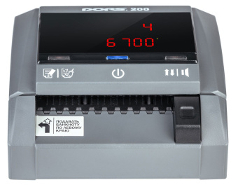 Детектор банкнот Dors 200 M2 FRZ-053758 автоматический рубли - купить недорого с доставкой в интернет-магазине
