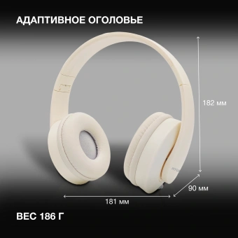 Гарнитура накладные Hyundai H-HP102 белый беспроводные bluetooth оголовье - купить недорого с доставкой в интернет-магазине