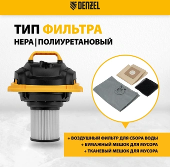 Строительный пылесос Denzel SVC15 1200Вт (уборка: сухая/сбор воды/выдув) серебристый - купить недорого с доставкой в интернет-магазине