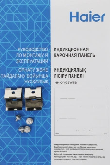Индукционная варочная поверхность Haier HHK-Y63WTB черный - купить недорого с доставкой в интернет-магазине