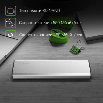 Накопитель SSD Digma USB 3.2 2TB DGSR8002T1MSR RUN X 1.8" серебристый - купить недорого с доставкой в интернет-магазине