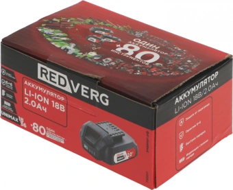 Батарея аккумуляторная RedVerg 730011 18В 2Ач Li-Ion - купить недорого с доставкой в интернет-магазине