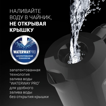 Чайник электрический Polaris PWK 1803C 1.8л. 2200Вт черный корпус: пластик - купить недорого с доставкой в интернет-магазине