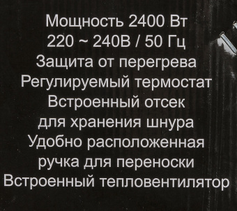Радиатор масляный Ресанта ОМ-9НВ 2400Вт белый - купить недорого с доставкой в интернет-магазине